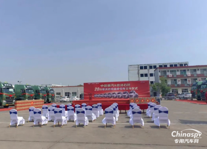 豪沃T7H?；窢恳囍︳斍迨哔|(zhì)量發(fā)展再提速！