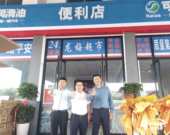 搶灘布局，可蘭素徐州新沂七星智慧驛站乘勢起航