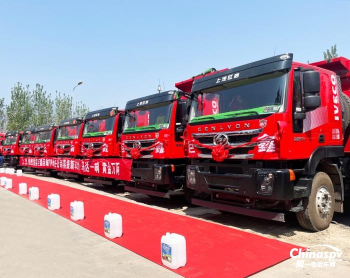 紅巖杰獅自卸車批量交付，大力推進(jìn)四川涼山州礦業(yè)運(yùn)輸