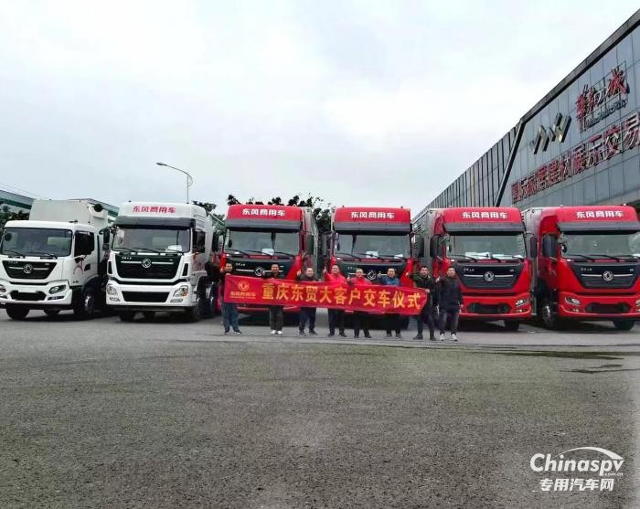 首批50臺交付 東風商用車簽訂200臺飼料車大單